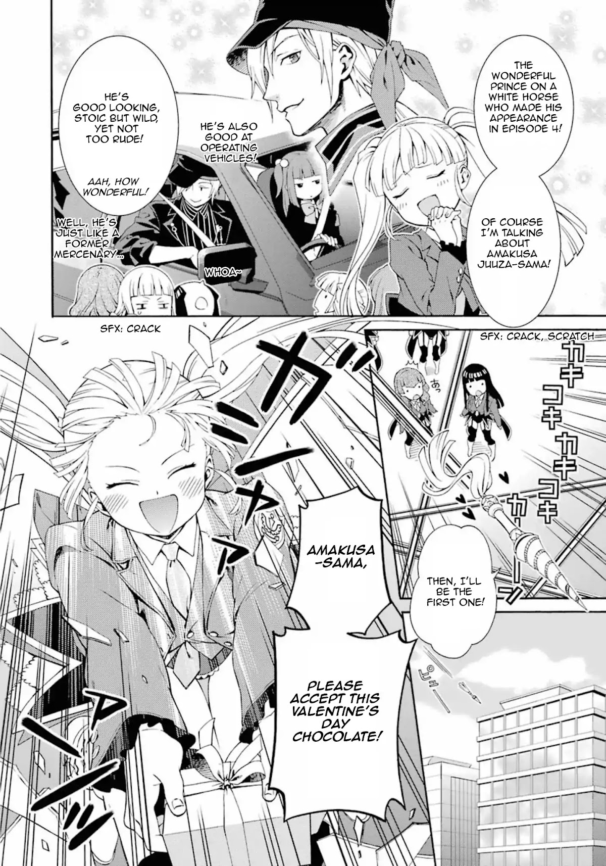 Umineko no Naku Koro ni Tsubasa Chapter 6 page 9 - Chapter 6: The Seven Sister's Valentine