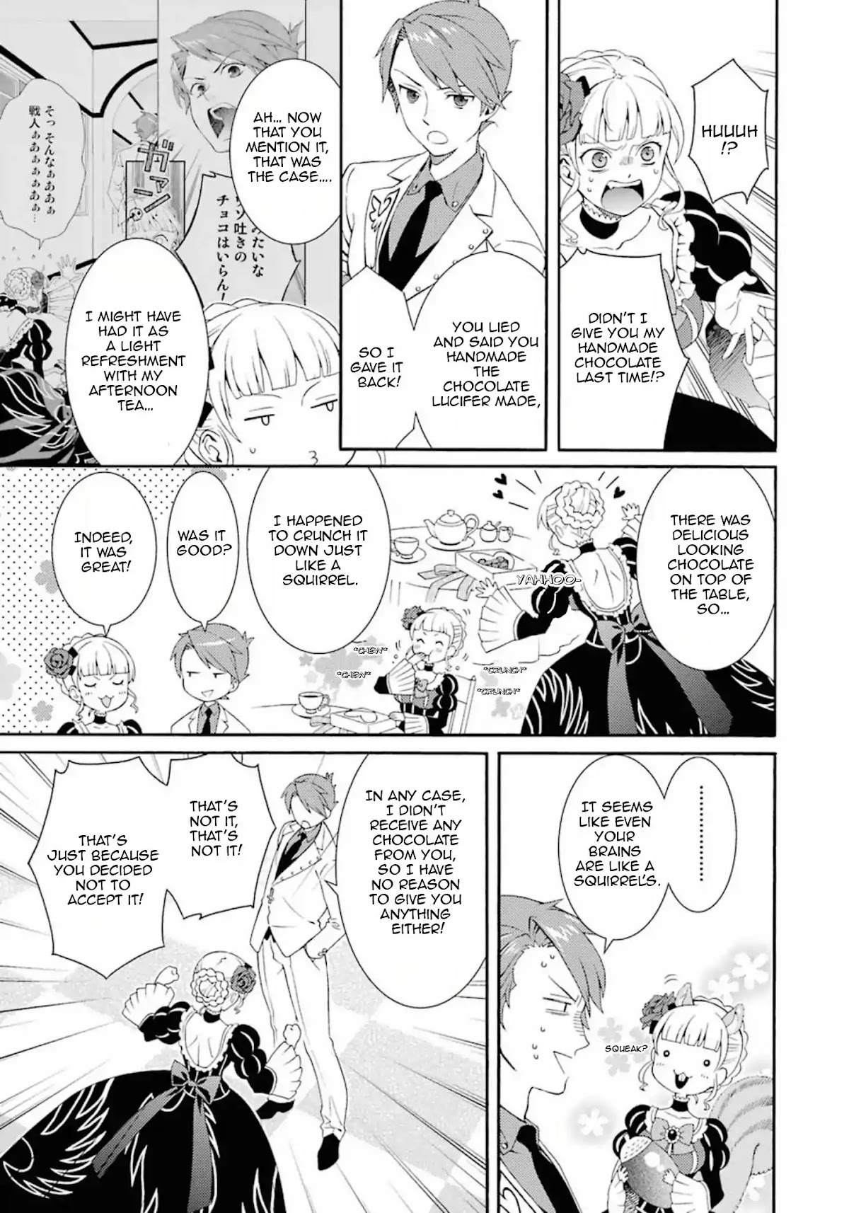 Umineko no Naku Koro ni Tsubasa Chapter 7 page 15 - Chapter 7: Beatrice's White Day