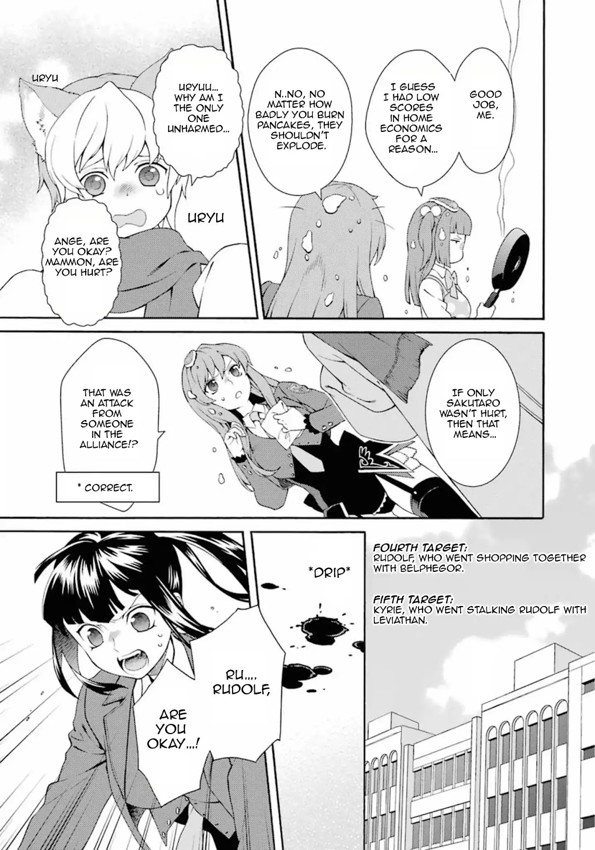 Umineko no Naku Koro ni Tsubasa Chapter 7 page 27 - Chapter 7: Beatrice's White Day