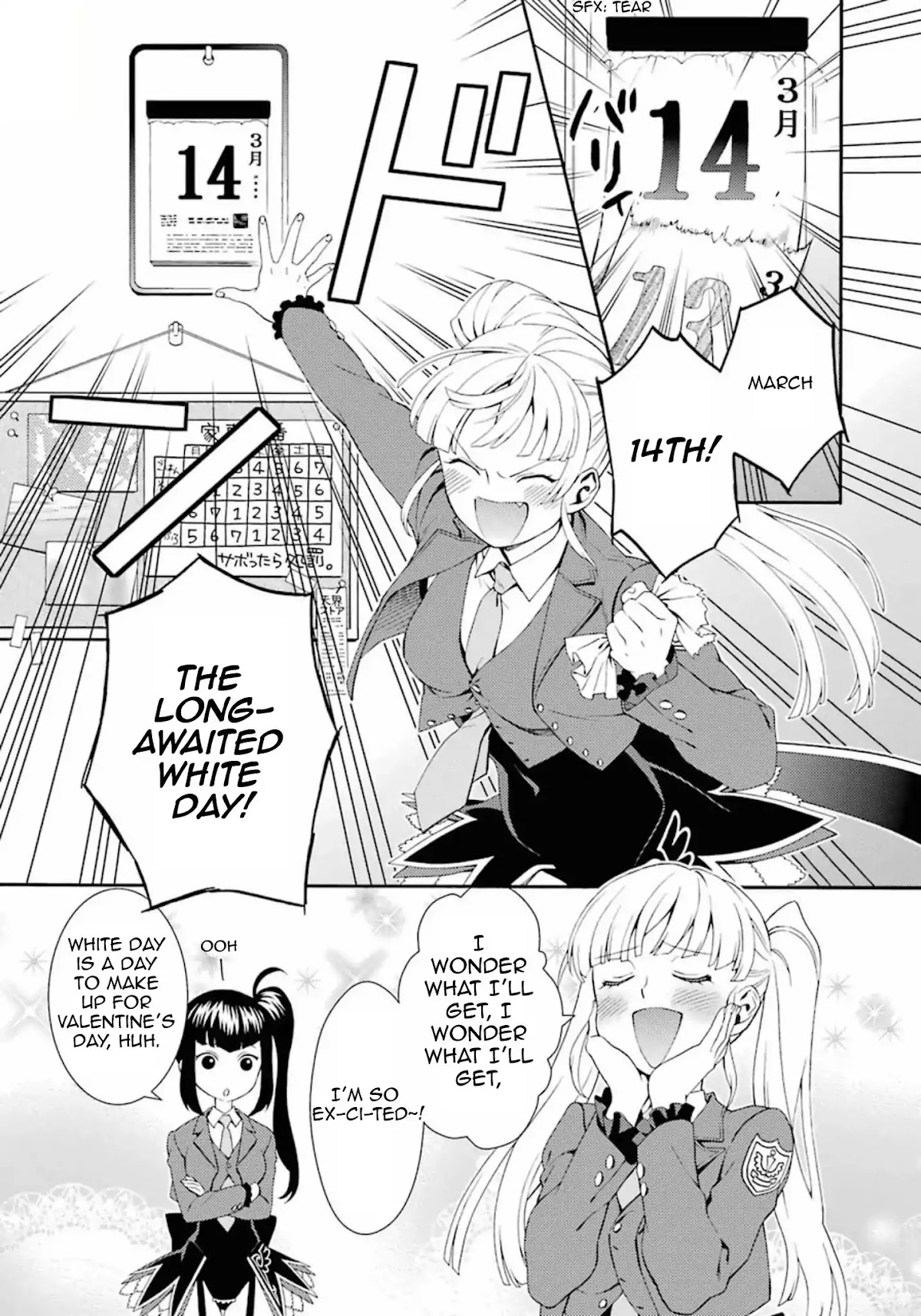 Umineko no Naku Koro ni Tsubasa Chapter 7 page 3 - Chapter 7: Beatrice's White Day