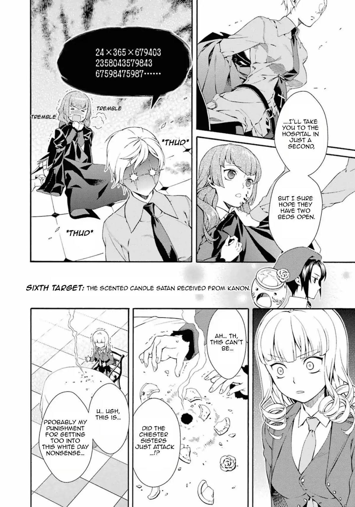Umineko no Naku Koro ni Tsubasa Chapter 7 page 30 - Chapter 7: Beatrice's White Day