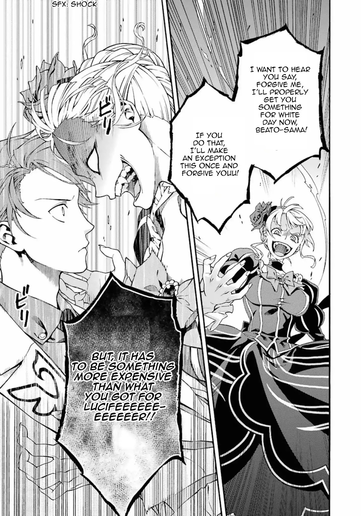 Umineko no Naku Koro ni Tsubasa Chapter 7 page 35 - Chapter 7: Beatrice's White Day