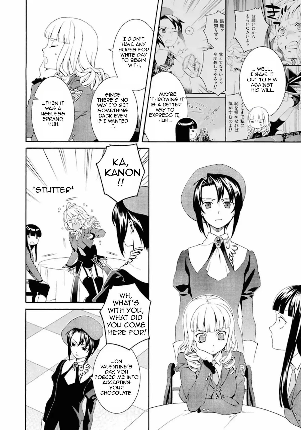 Umineko no Naku Koro ni Tsubasa Chapter 7 page 8 - Chapter 7: Beatrice's White Day