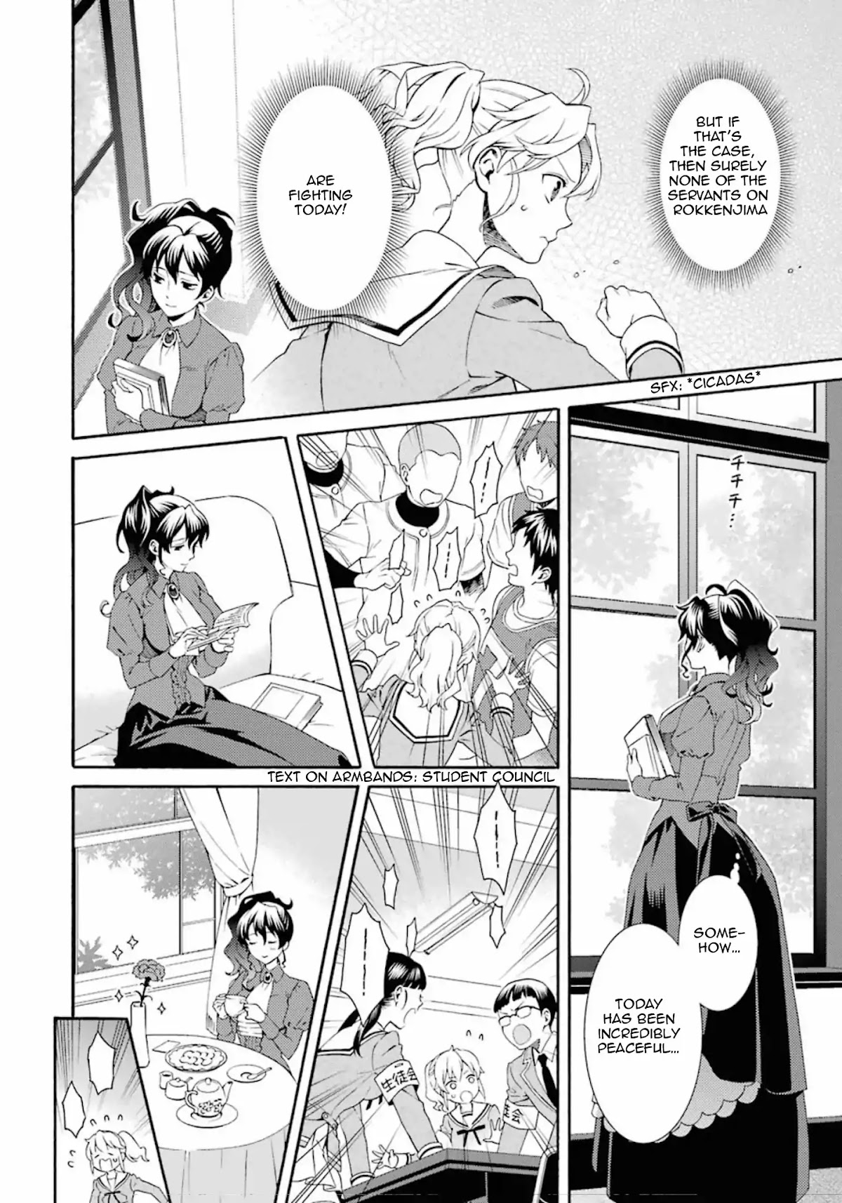 Umineko no Naku Koro ni Tsubasa Chapter 8 page 14 - Chapter 8: Jessica's Mother Day Present