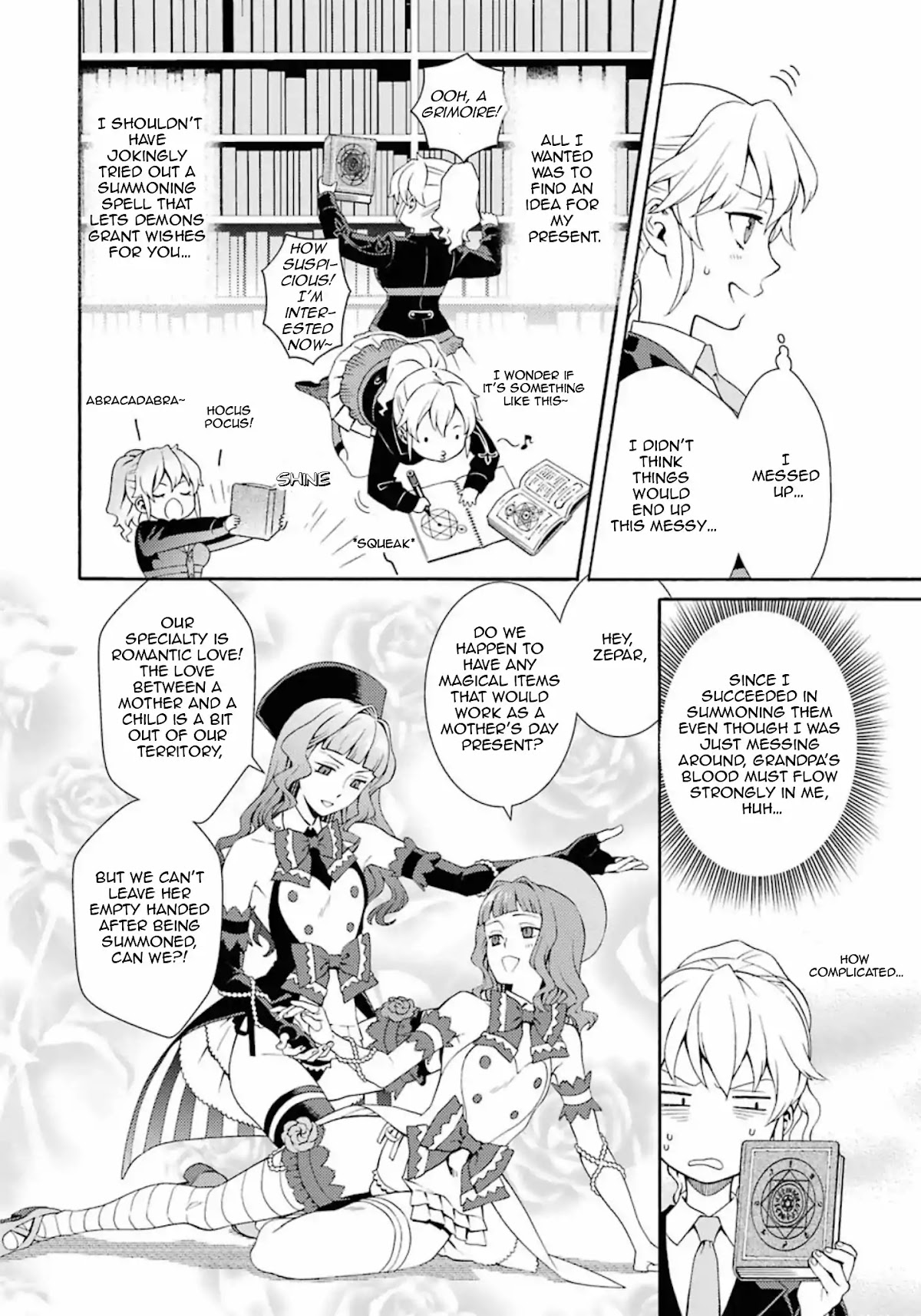 Umineko no Naku Koro ni Tsubasa Chapter 8 page 4 - Chapter 8: Jessica's Mother Day Present