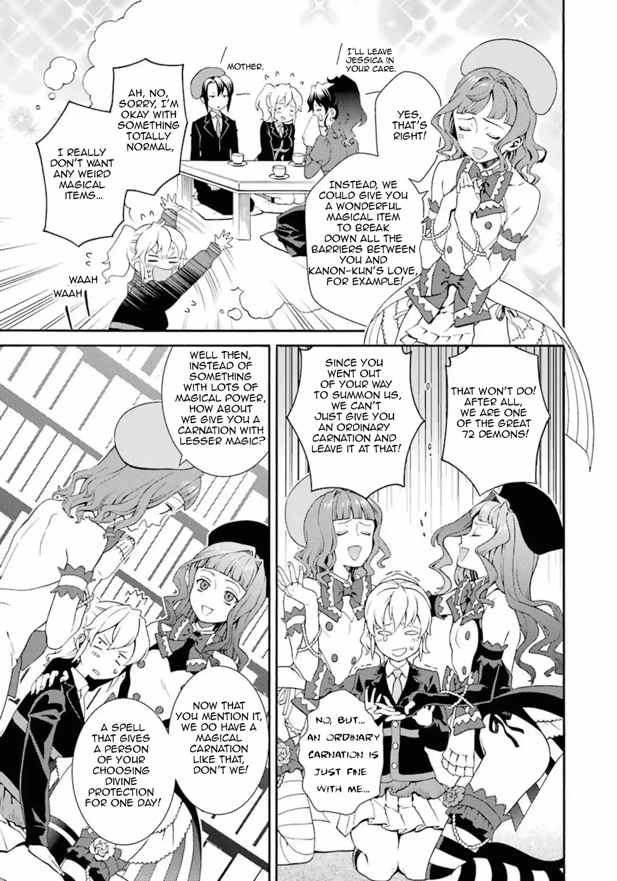 Umineko no Naku Koro ni Tsubasa Chapter 8 page 5 - Chapter 8: Jessica's Mother Day Present