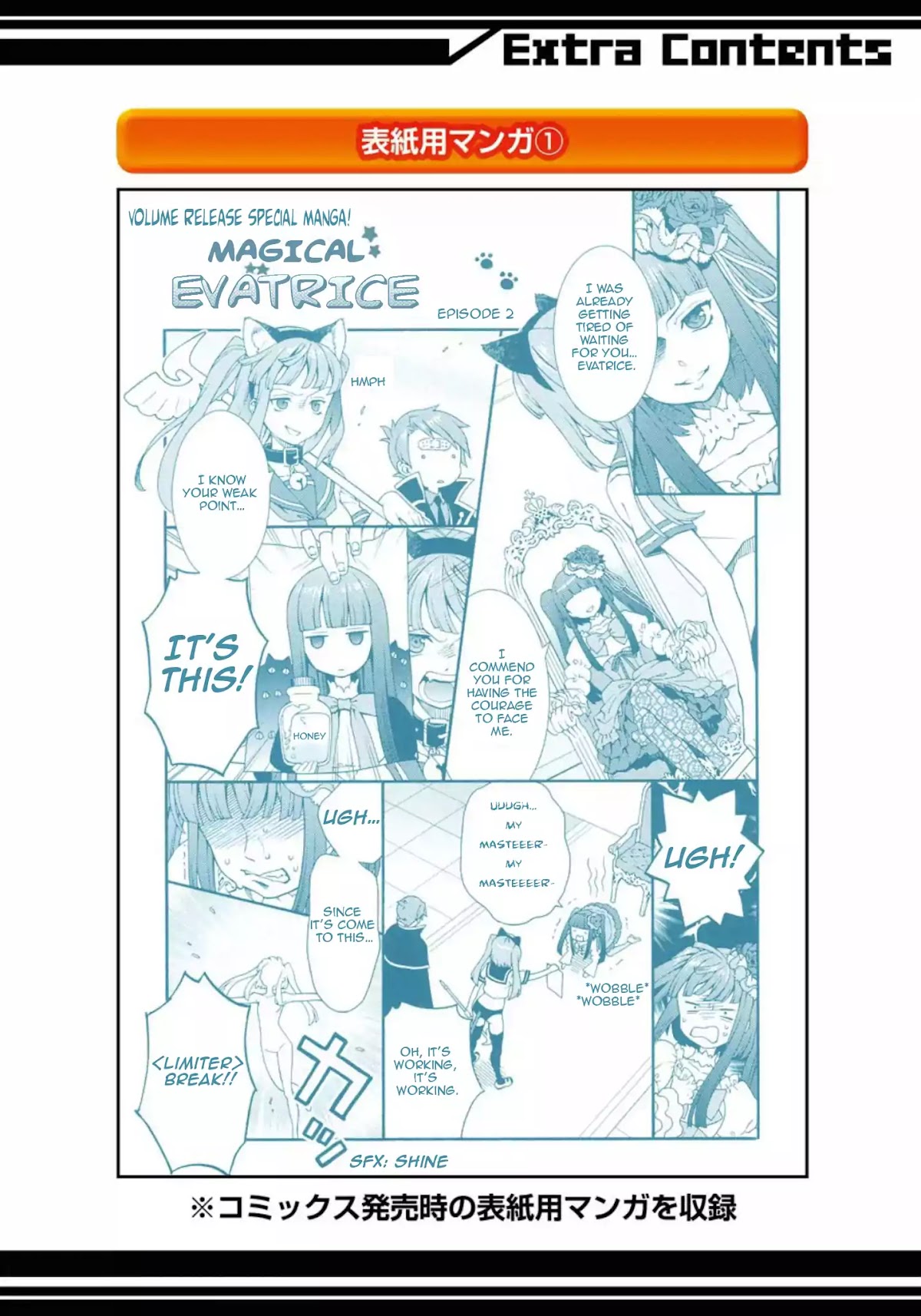 Umineko no Naku Koro ni Tsubasa Chapter 9 page 23 - Chapter 9: Whose Tea Party?
