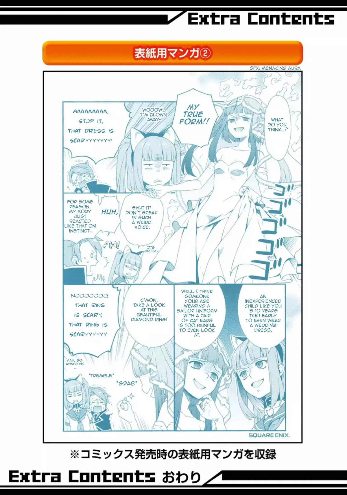 Umineko no Naku Koro ni Tsubasa Chapter 9 page 24 - Chapter 9: Whose Tea Party?