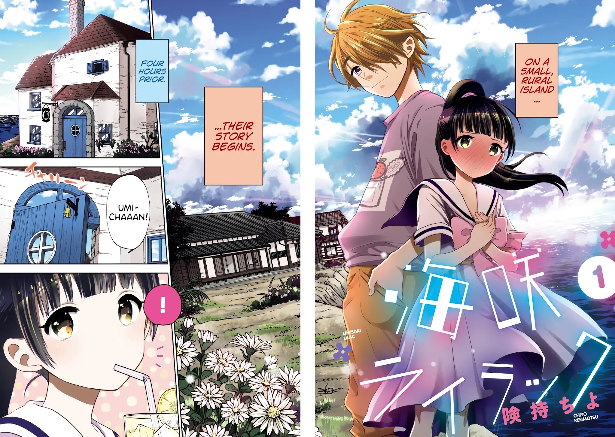 Umisaki Lilac Chapter 1 page 3 - Chapter 1: I Like Umi