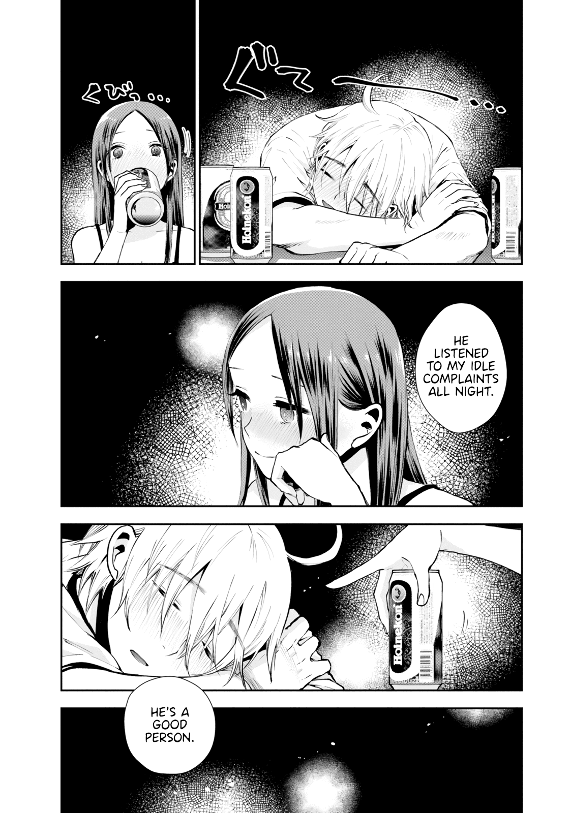 Umisaki Lilac Chapter 11 page 12 - Chapter 11: Past and Love Talk