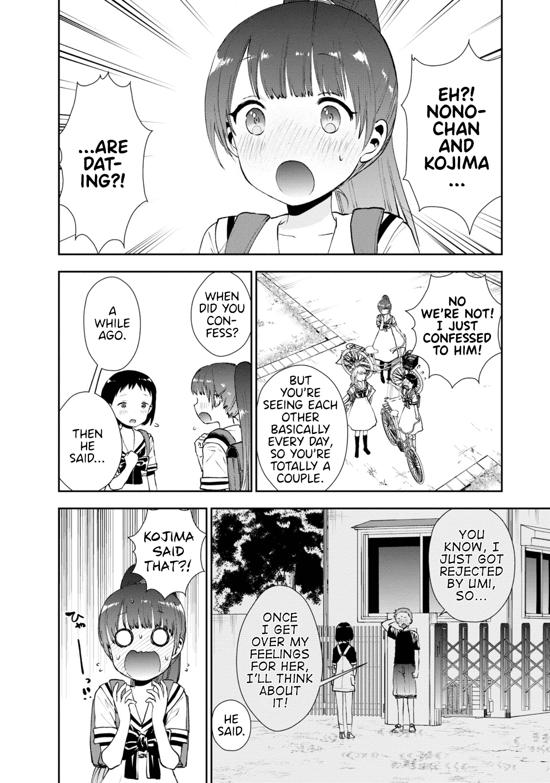 Umisaki Lilac Chapter 13 page 2 - Chapter 13: Love and Fever