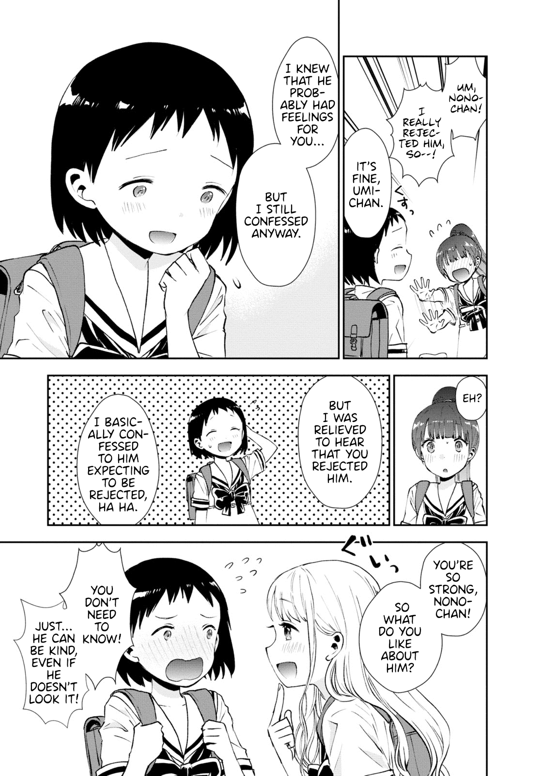 Umisaki Lilac Chapter 13 page 3 - Chapter 13: Love and Fever