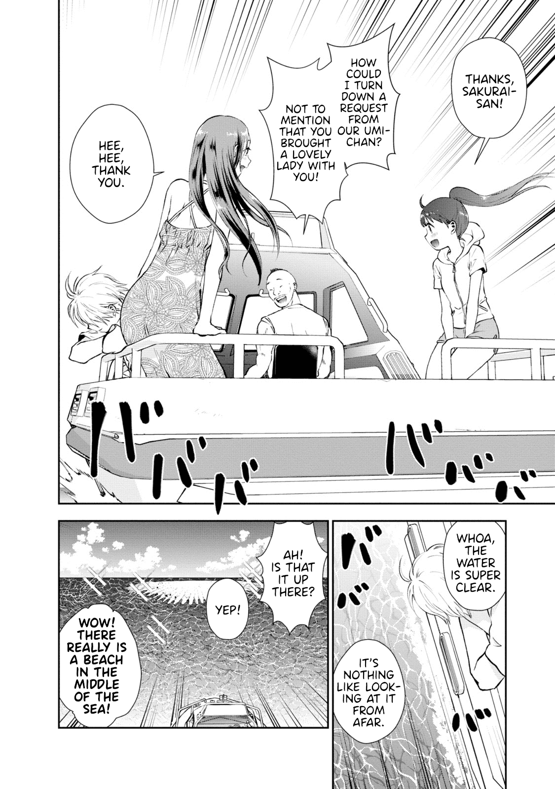Umisaki Lilac Chapter 14 page 4 - Chapter 14: Translucent Sea and Jealousy