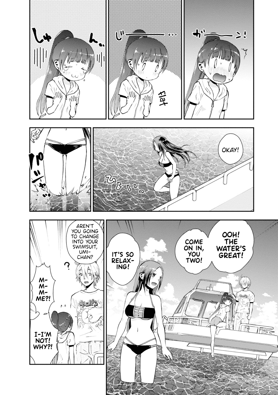 Umisaki Lilac Chapter 14 page 6 - Chapter 14: Translucent Sea and Jealousy