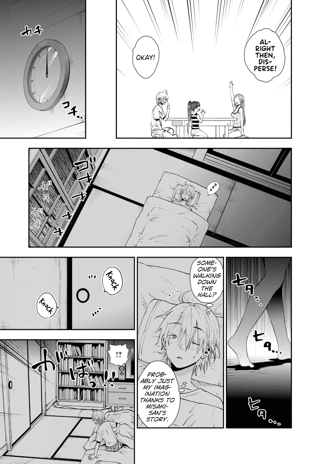 Umisaki Lilac Chapter 15 page 7 - Chapter 15: Night of the Typhoon