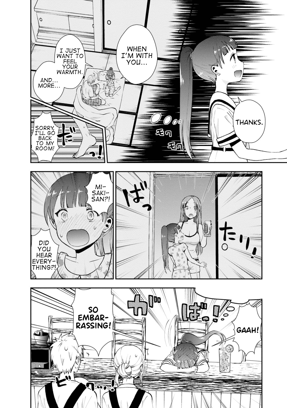Umisaki Lilac Chapter 16 page 2 - Chapter 16: Something Precious