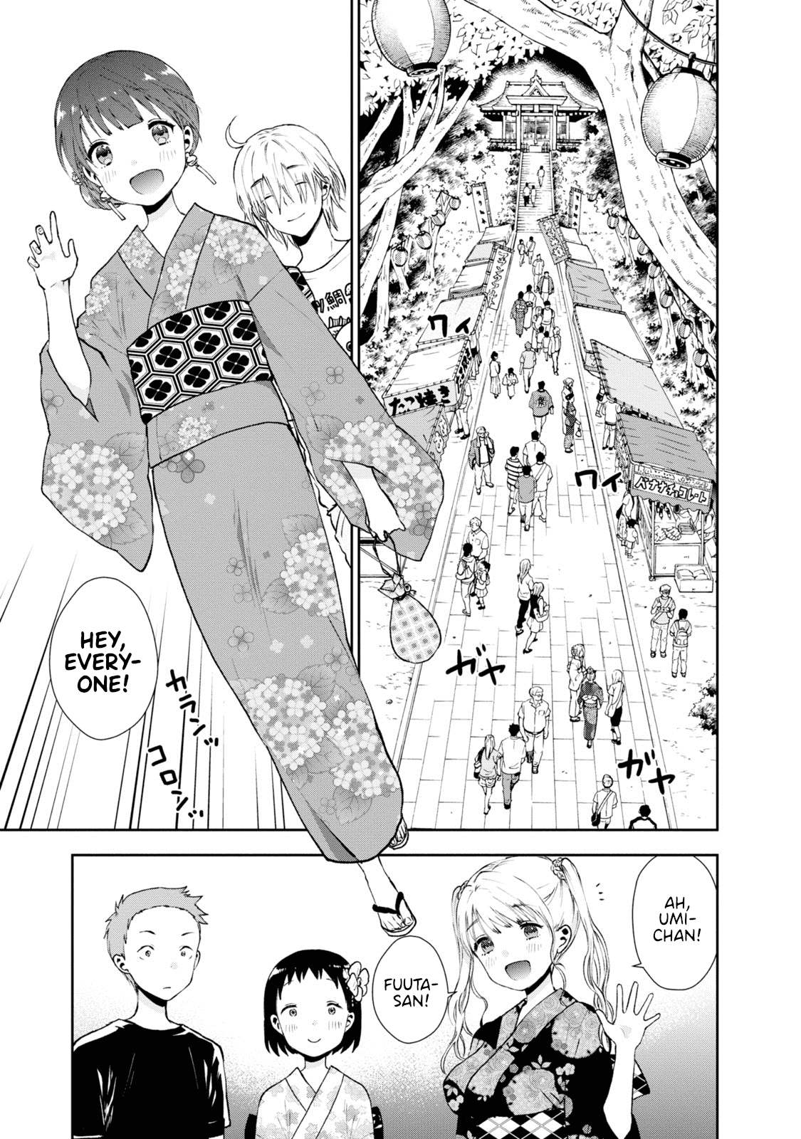 Umisaki Lilac Chapter 18 page 5 - Chapter 18: Night of the Festival