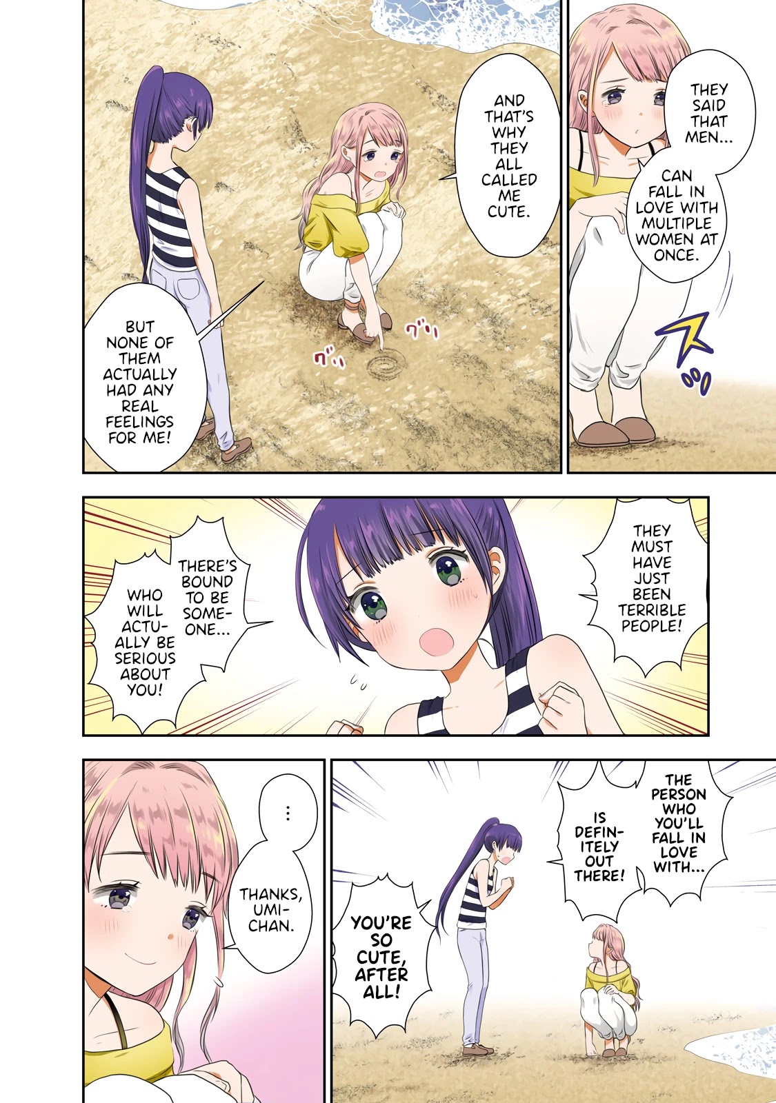 Umisaki Lilac Chapter 20 page 4 - Chapter 20: Men are Just...
