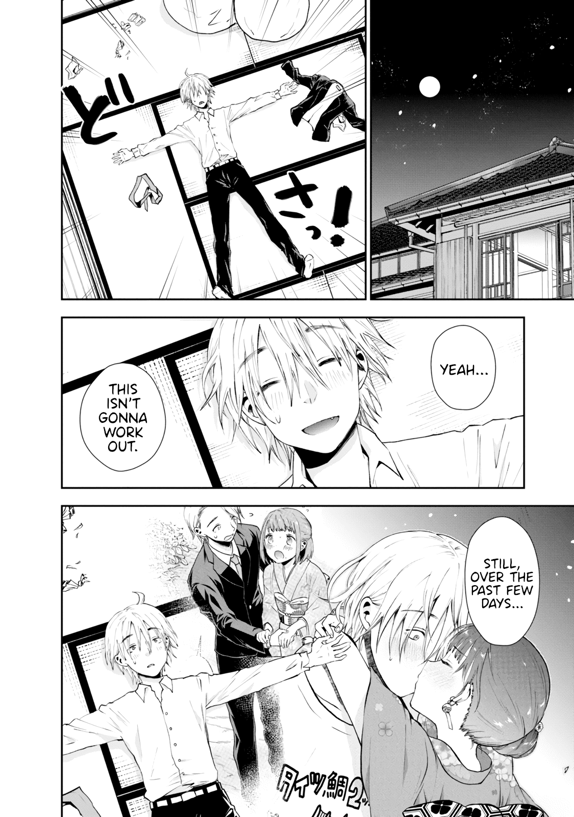 Umisaki Lilac Chapter 21 page 6 - Chapter 21: Memories Never Fade