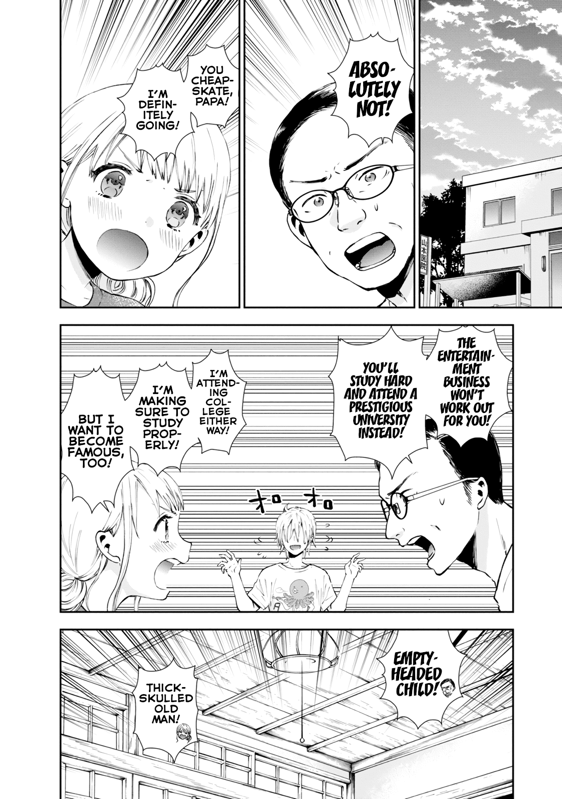 Umisaki Lilac Chapter 22 page 6 - Chapter 22: I Wanna Go to Tokyo!