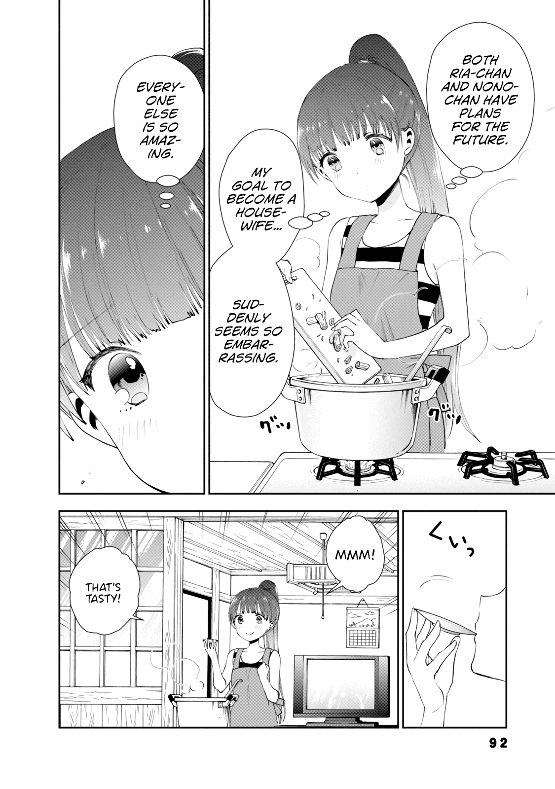 Umisaki Lilac Chapter 25 page 4 - Chapter 25: Dream
