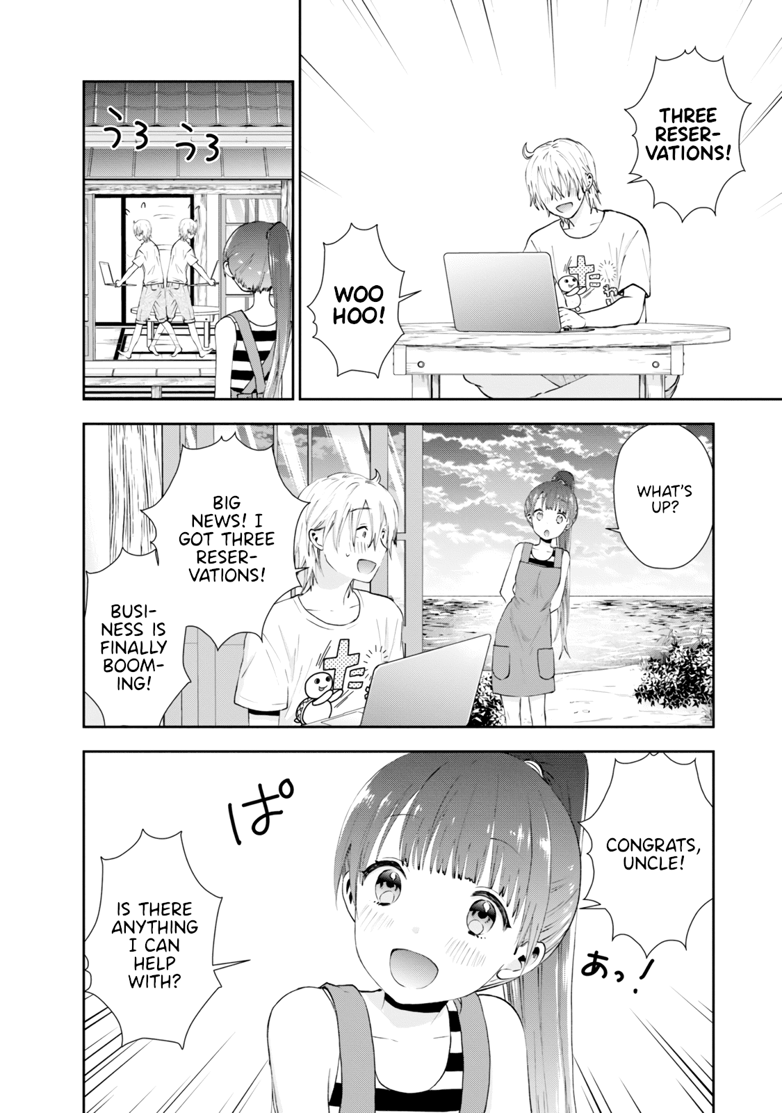 Umisaki Lilac Chapter 25 page 6 - Chapter 25: Dream