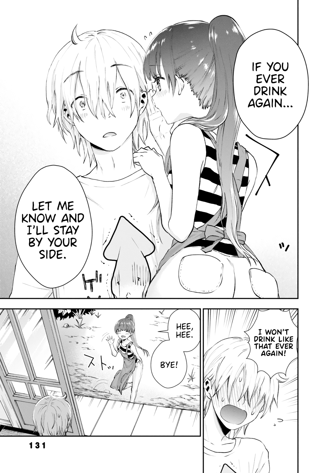 Umisaki Lilac Chapter 27 page 11 - Chapter 27: About Yesterday