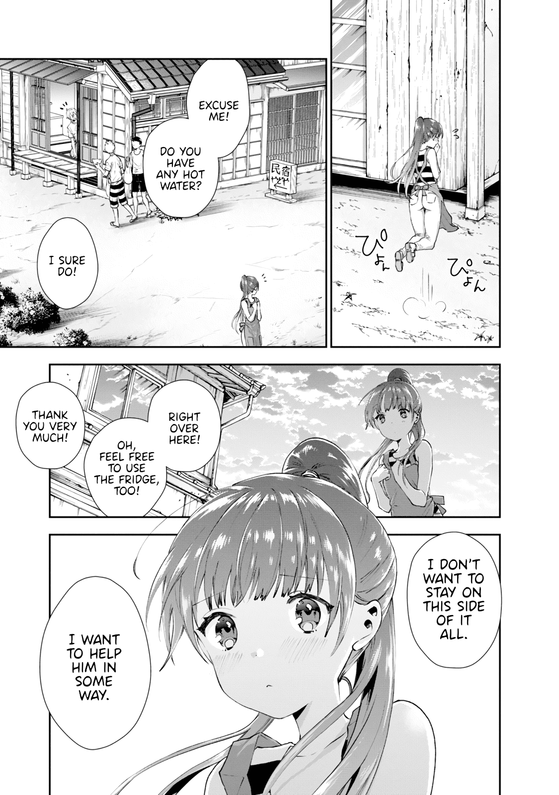 Umisaki Lilac Chapter 27 page 13 - Chapter 27: About Yesterday