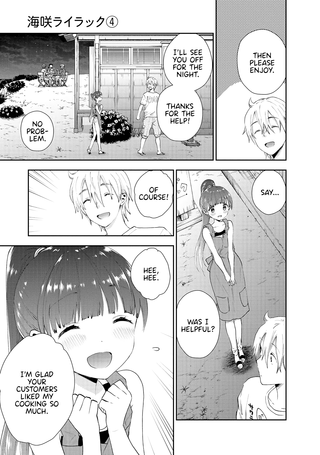 Umisaki Lilac Chapter 28 page 11 - Chapter 28: Uncle and Cooking