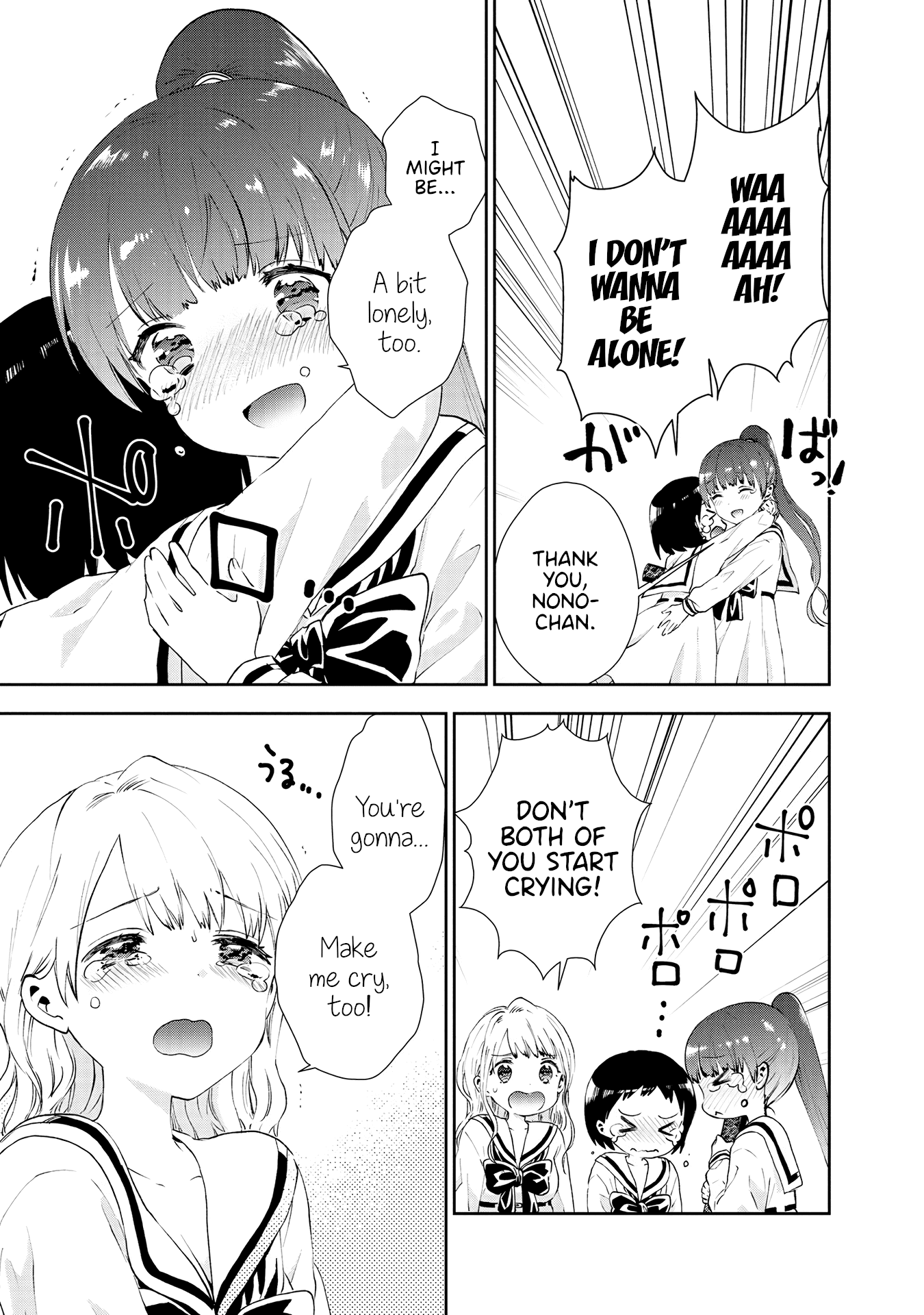 Umisaki Lilac Chapter 29 page 3 - Chapter 29: Graduation