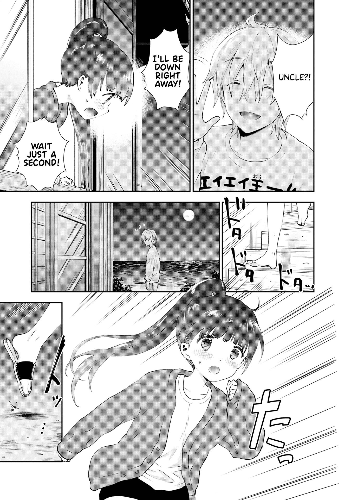 Umisaki Lilac Chapter 29 page 9 - Chapter 29: Graduation