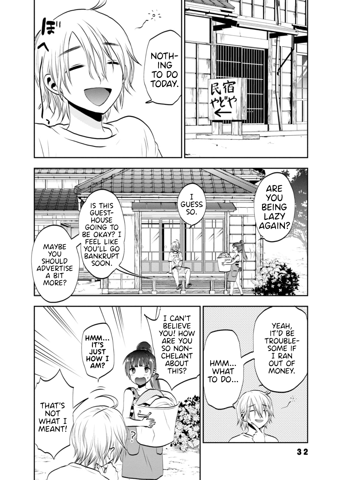 Umisaki Lilac Chapter 3 page 2 - Chapter 3: Swimsuits and Onee-sans and Umi