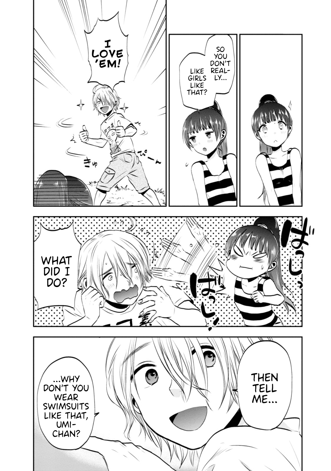 Umisaki Lilac Chapter 3 page 6 - Chapter 3: Swimsuits and Onee-sans and Umi