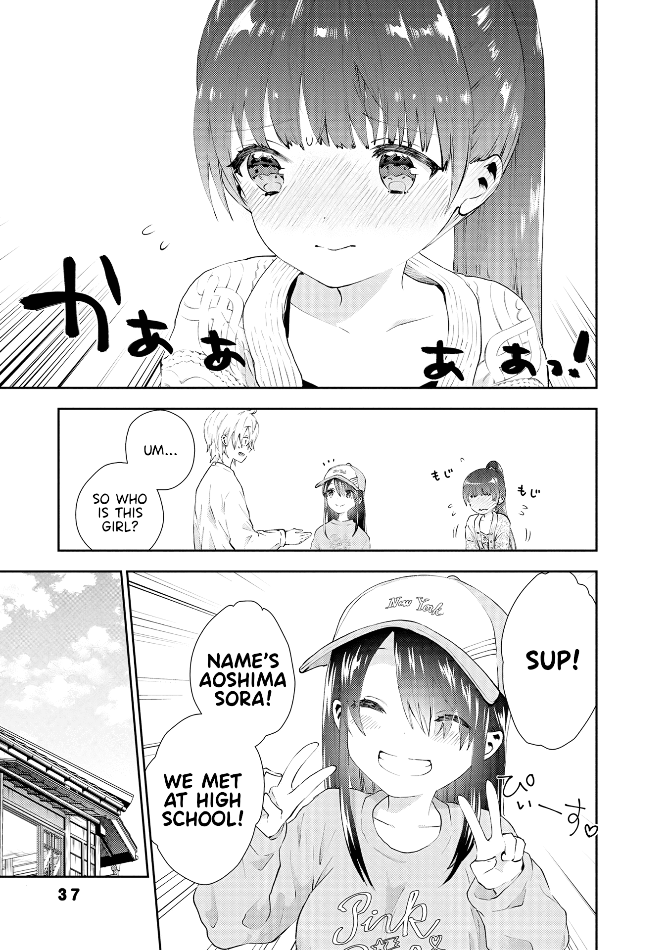 Umisaki Lilac Chapter 30 page 5 - Chapter 30: And Then...