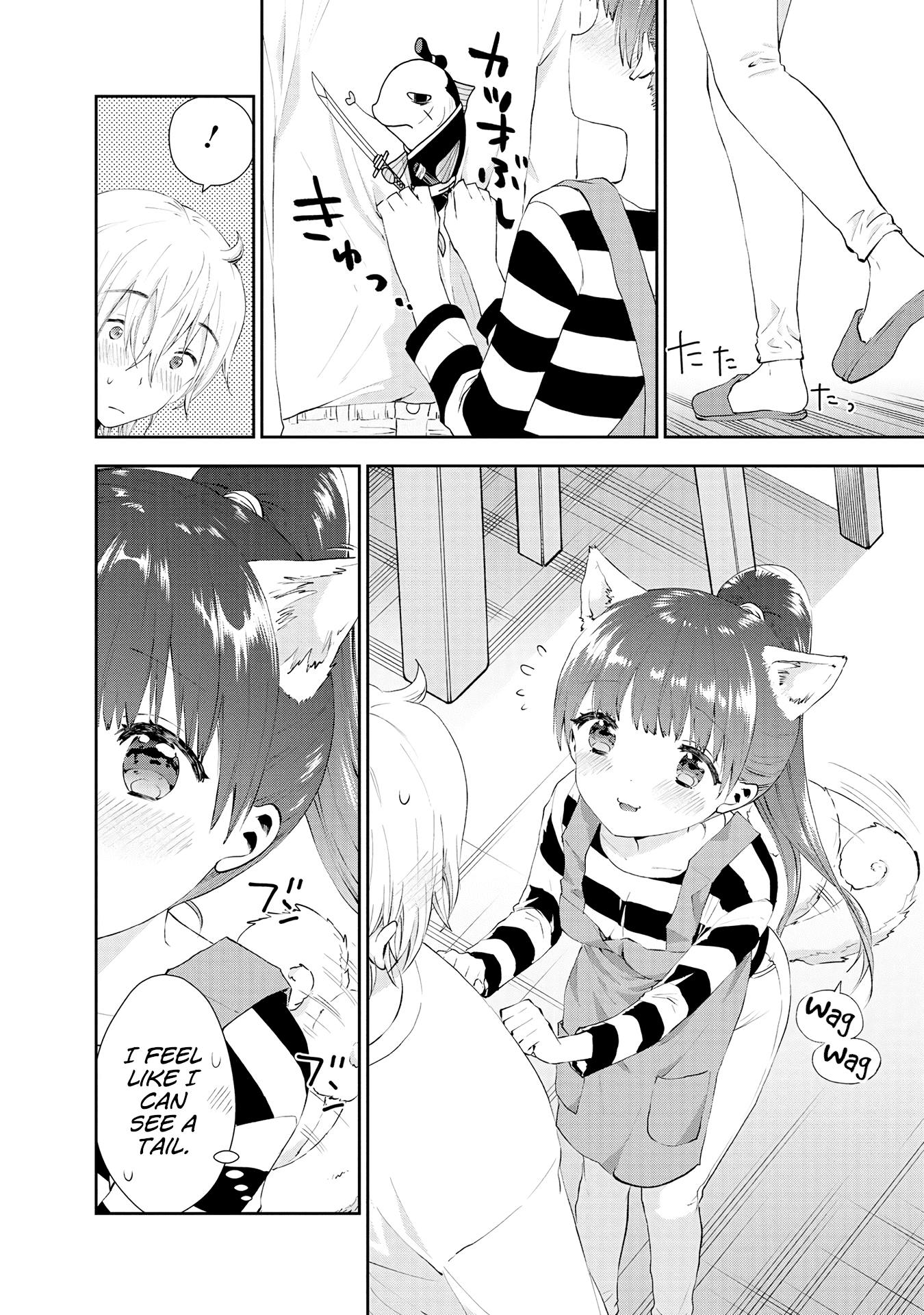 Umisaki Lilac Chapter 31 page 10 - Chapter 31: A Present from Uncle