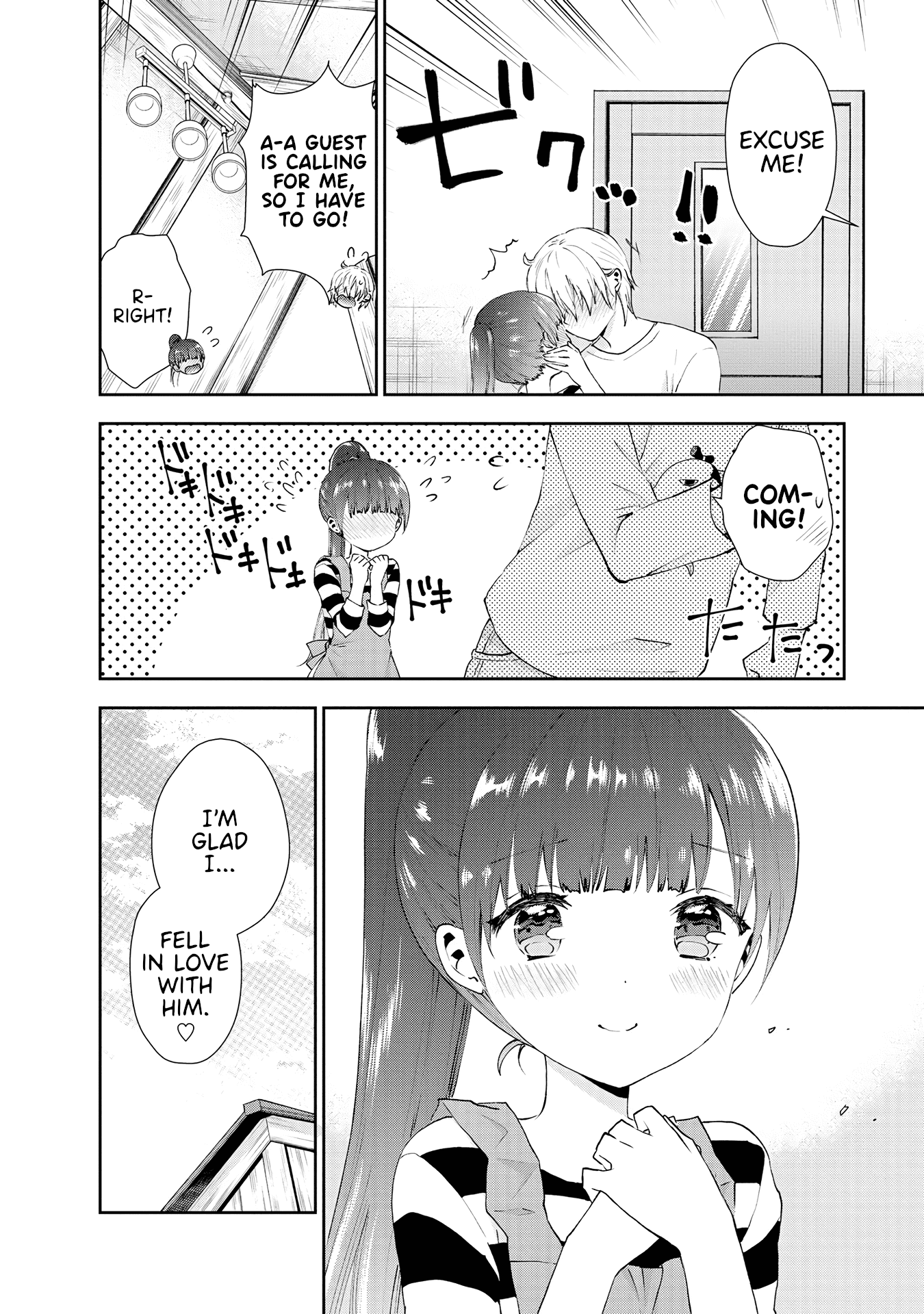 Umisaki Lilac Chapter 31 page 12 - Chapter 31: A Present from Uncle