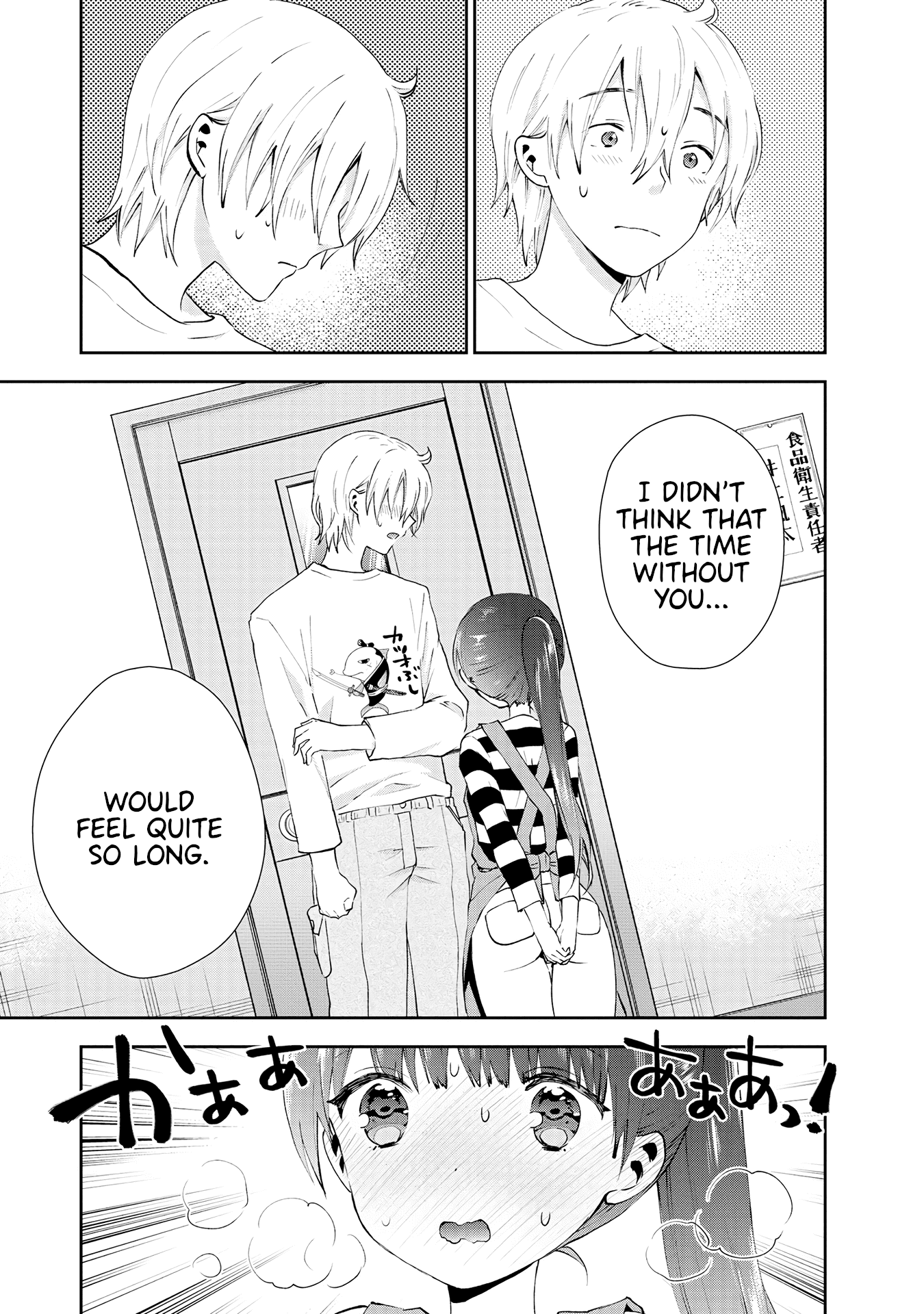 Umisaki Lilac Chapter 31 page 9 - Chapter 31: A Present from Uncle