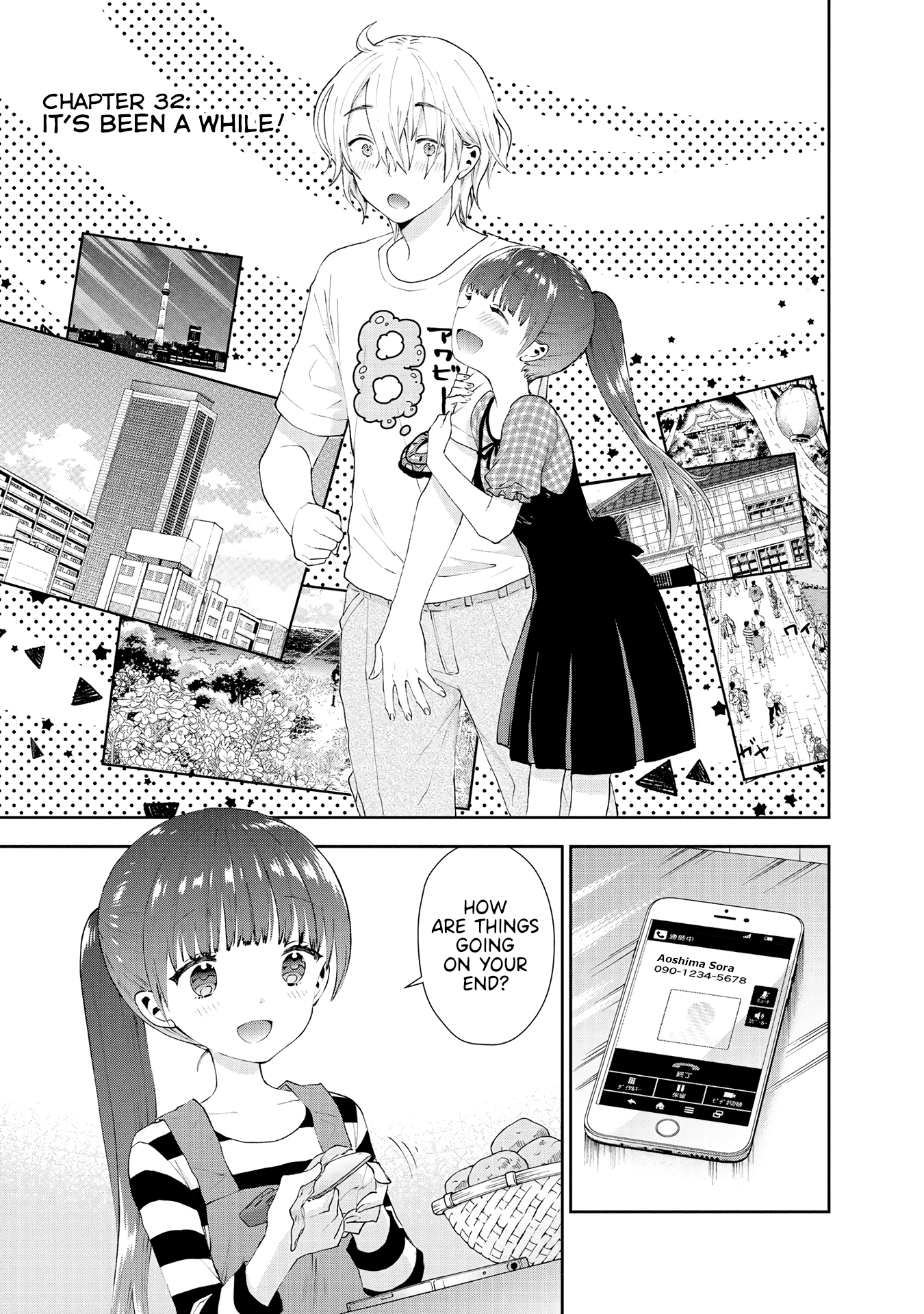 Umisaki Lilac Chapter 32 page 1 - Chapter 32: It's Been a While!
