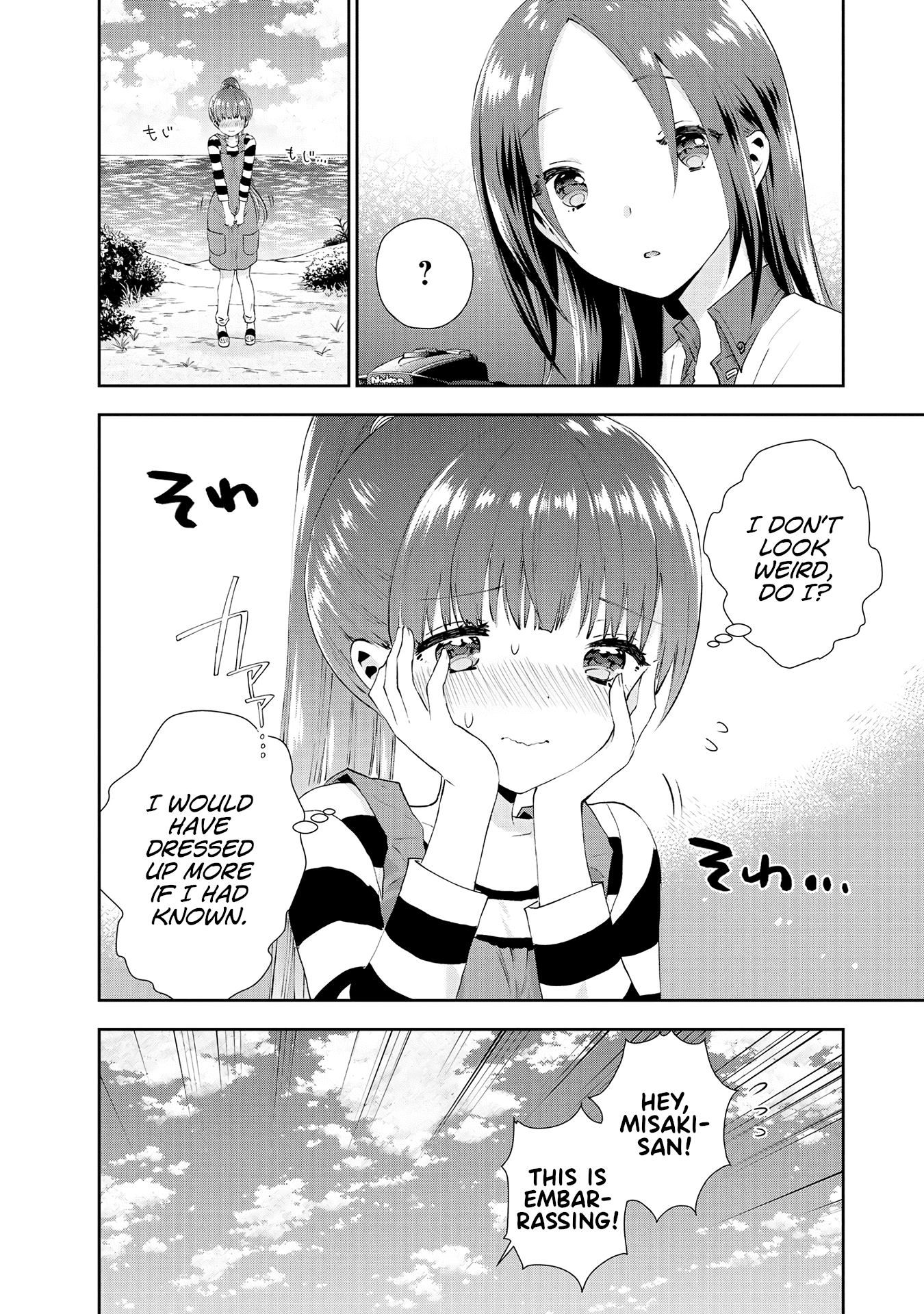 Umisaki Lilac Chapter 32 page 12 - Chapter 32: It's Been a While!