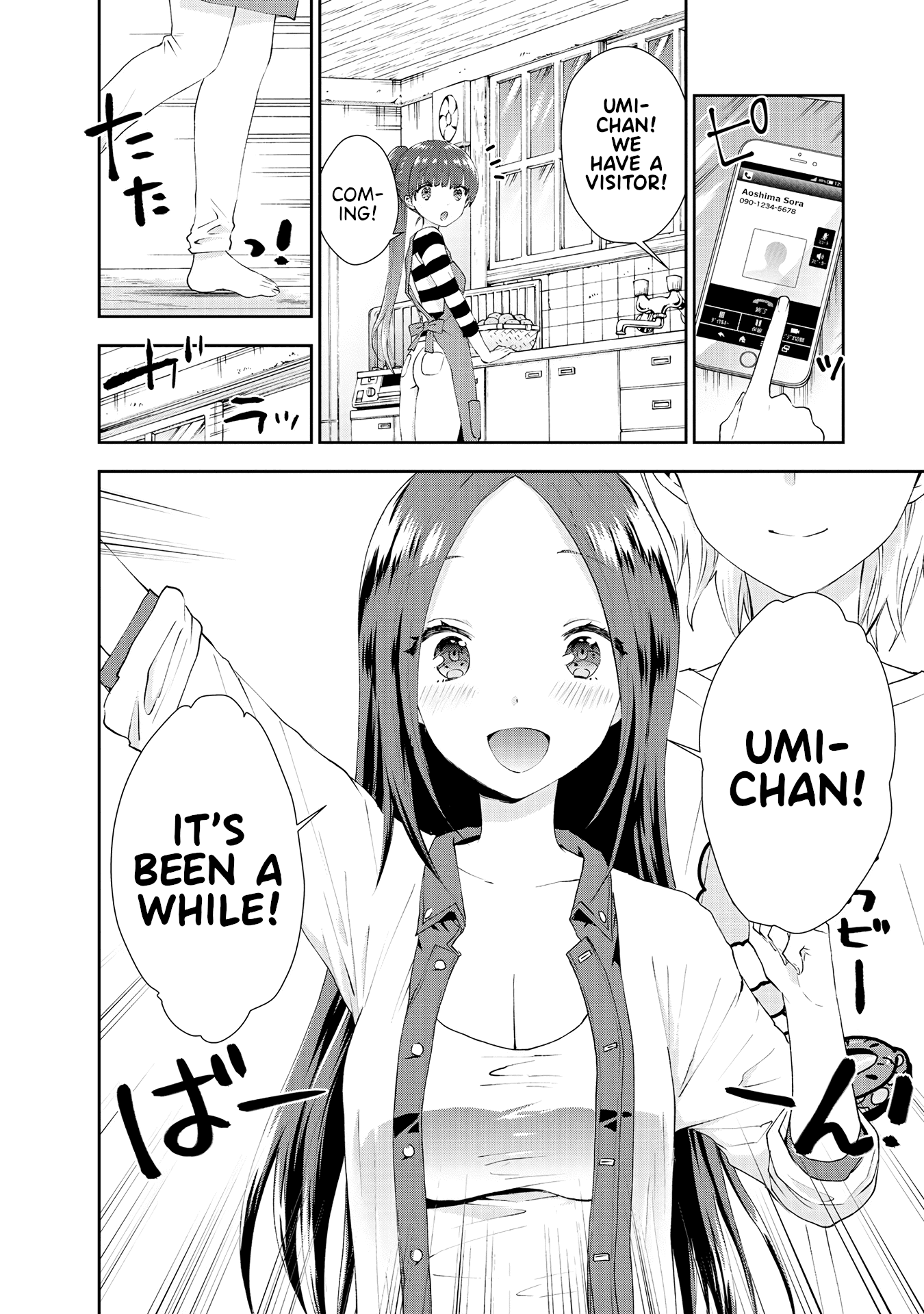 Umisaki Lilac Chapter 32 page 4 - Chapter 32: It's Been a While!