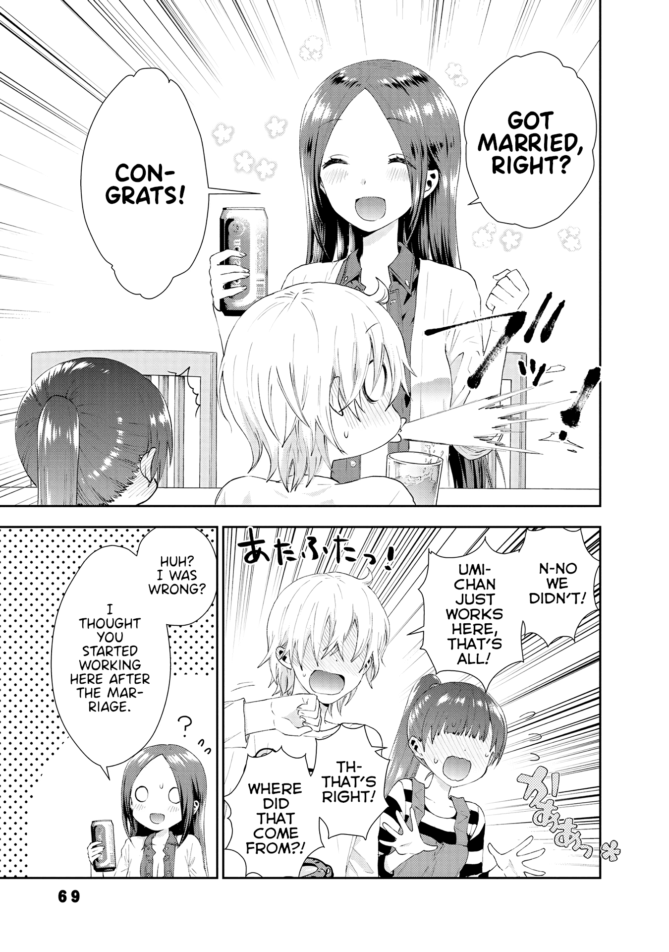 Umisaki Lilac Chapter 32 page 7 - Chapter 32: It's Been a While!