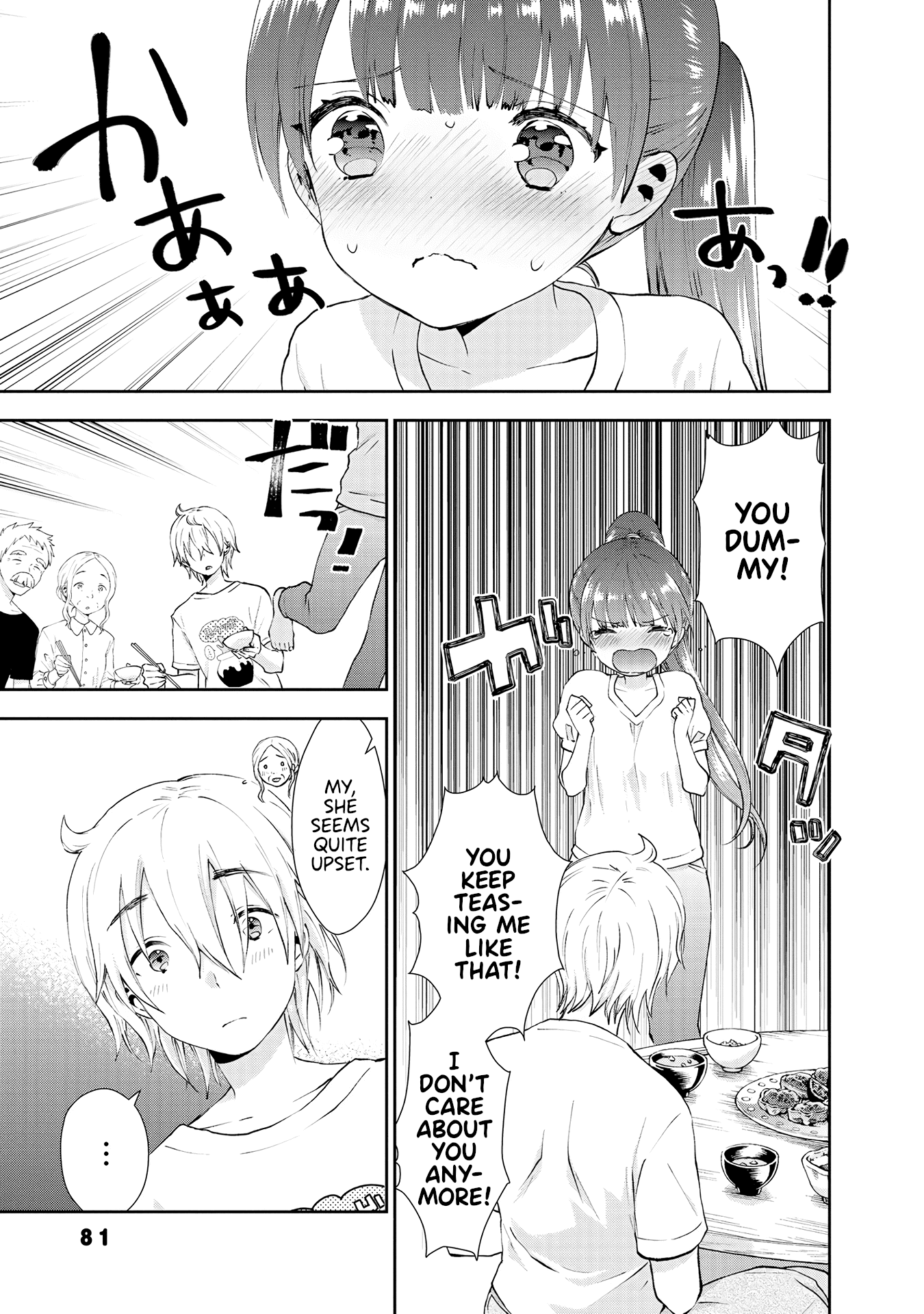 Umisaki Lilac Chapter 33 page 7 - Chapter 33: Nono-Chan and Kojima