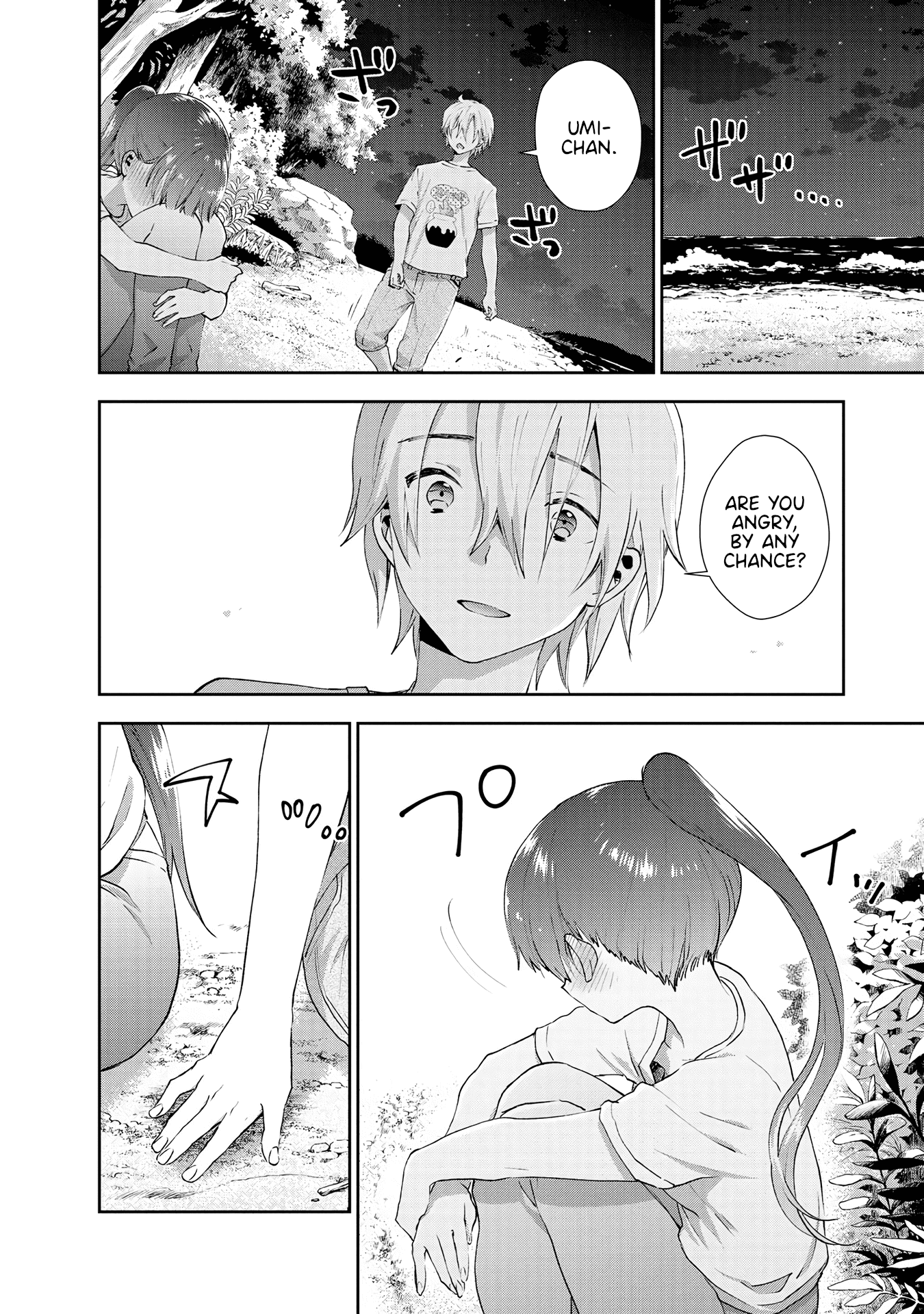 Umisaki Lilac Chapter 33 page 8 - Chapter 33: Nono-Chan and Kojima