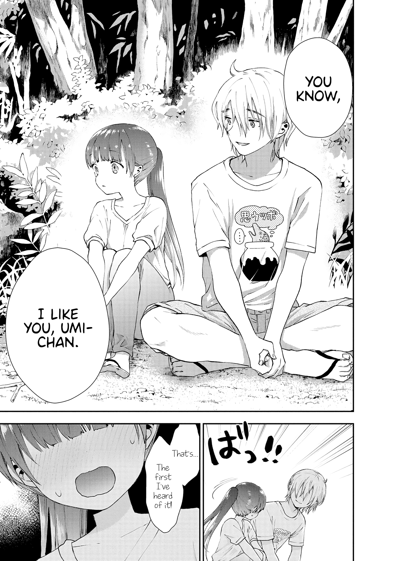 Umisaki Lilac Chapter 33 page 9 - Chapter 33: Nono-Chan and Kojima