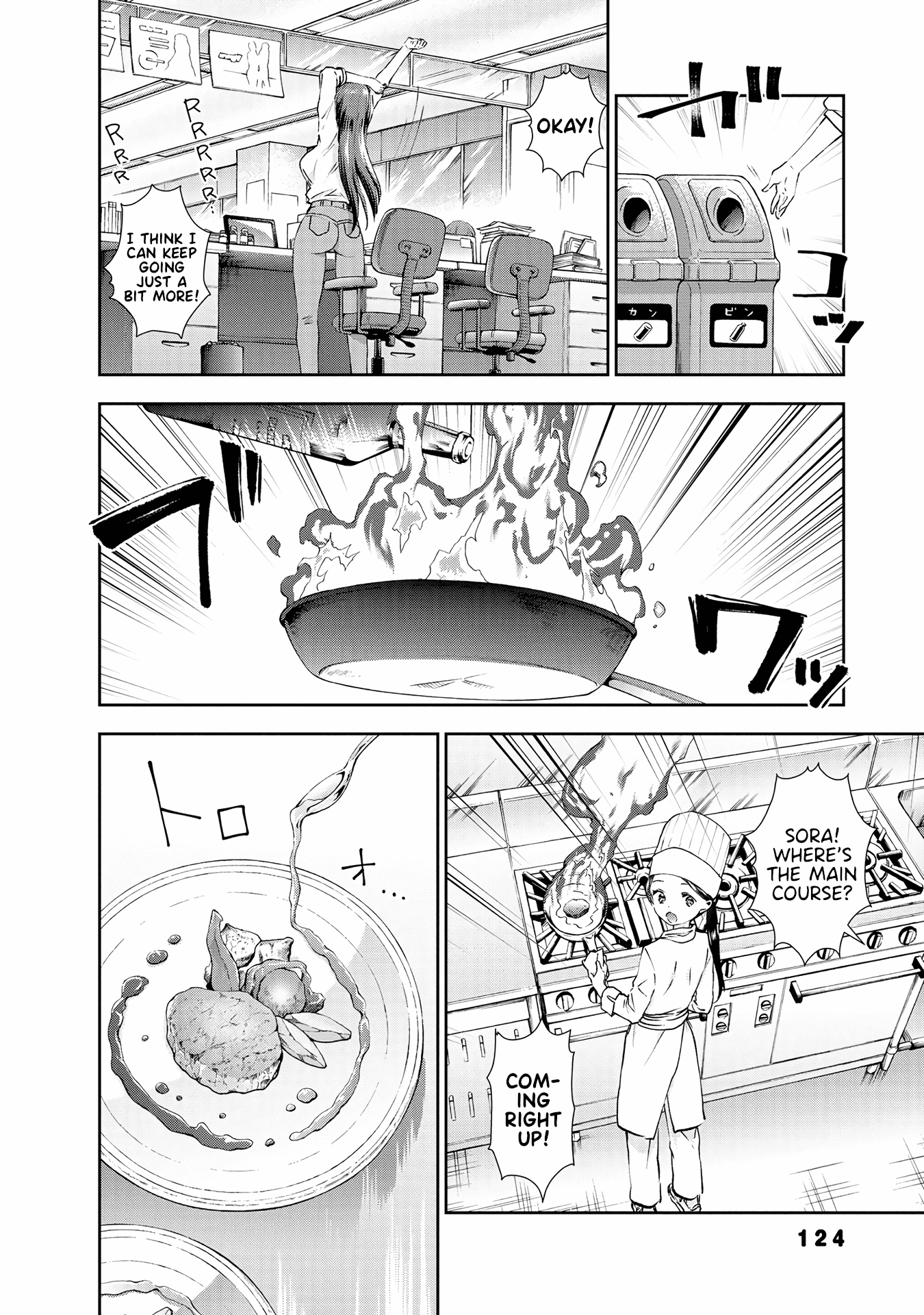 Umisaki Lilac Chapter 36 page 4 - Chapter 36: Each of Their Days [END]