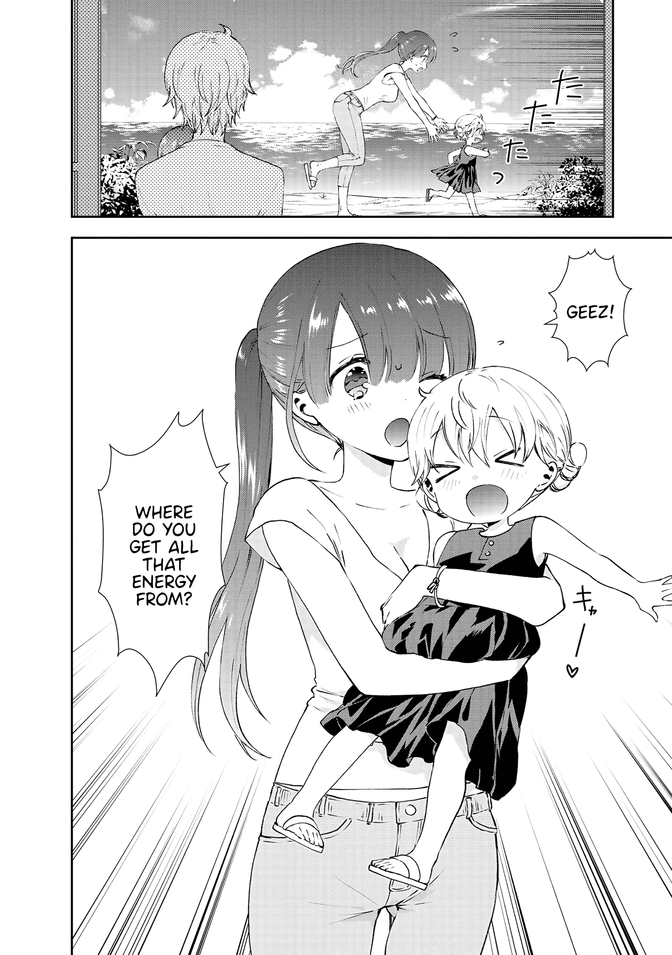 Umisaki Lilac Chapter 36 page 8 - Chapter 36: Each of Their Days [END]