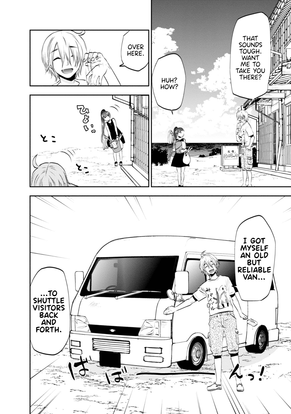 Umisaki Lilac Chapter 5 page 2 - Chapter 5: Everyone from the Island and Umi and Uncle