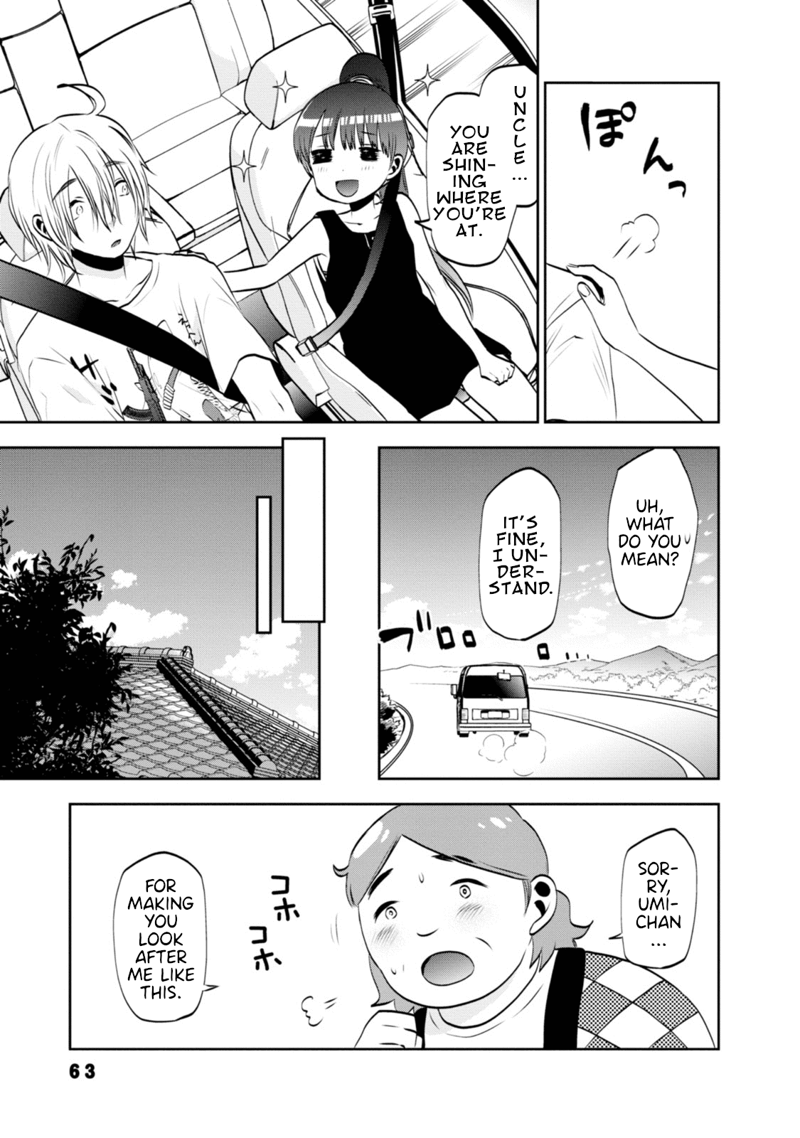 Umisaki Lilac Chapter 5 page 5 - Chapter 5: Everyone from the Island and Umi and Uncle