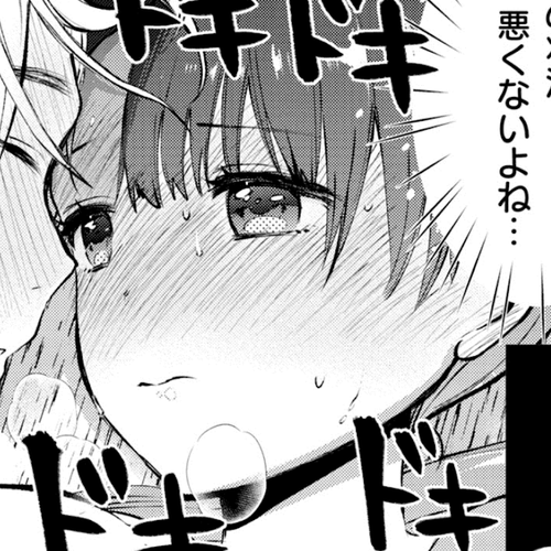 Umisaki Lilac Chapter 9.5: Volume 1 Omake cover