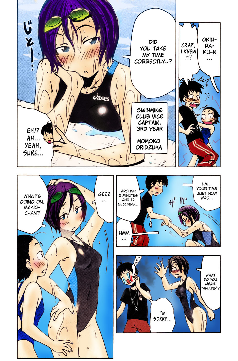 Umisho Chapter 1 page 10 - Chapter 1: (color)